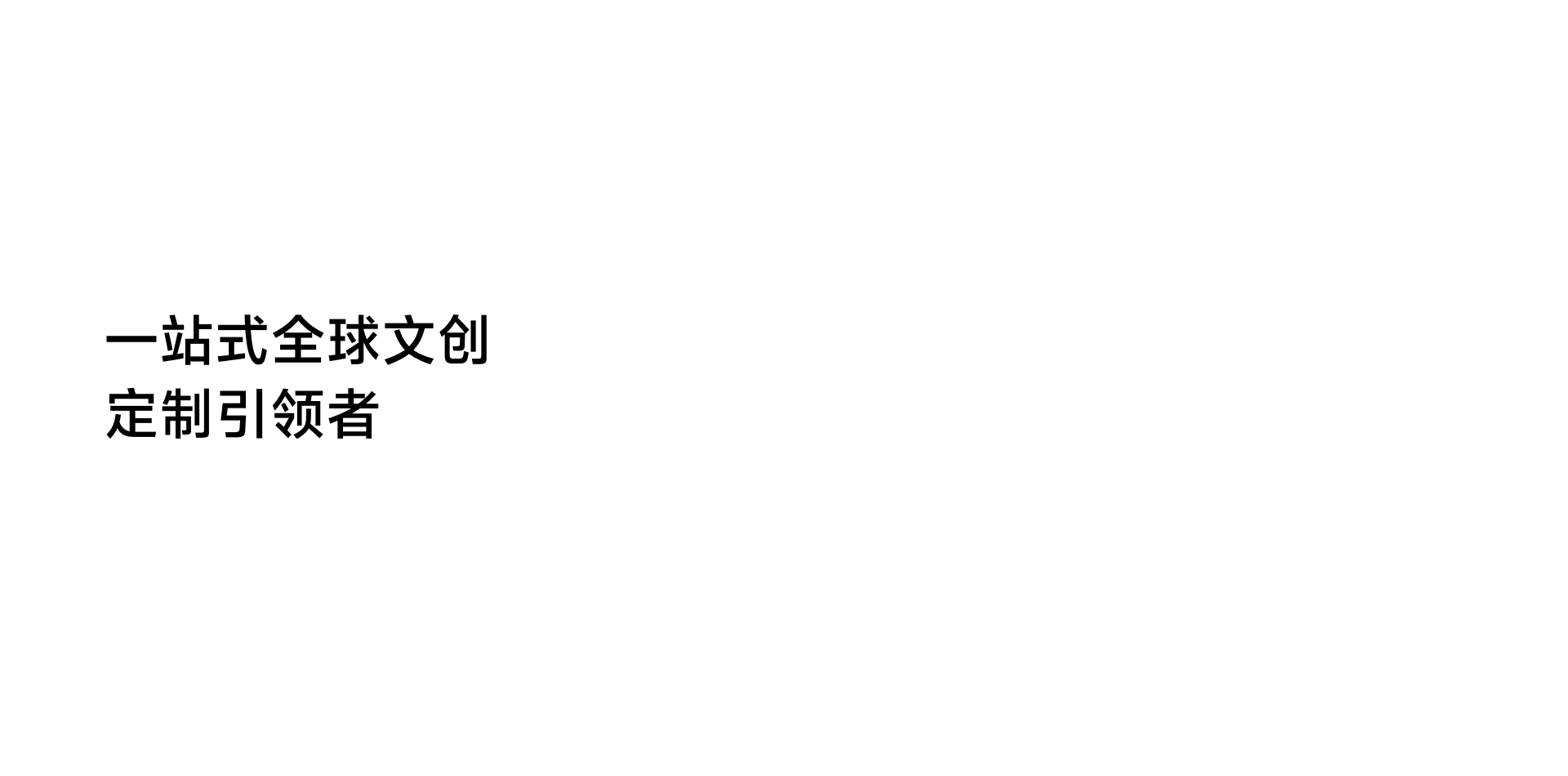 世赞