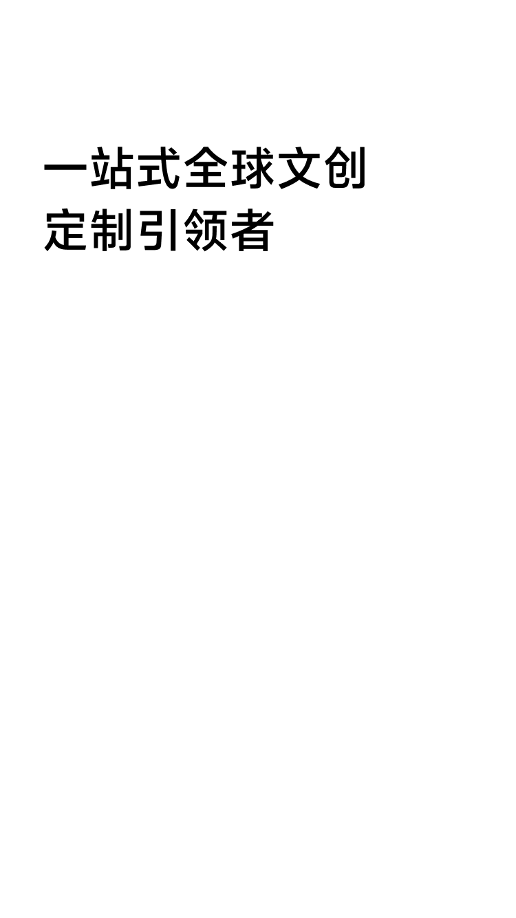 世赞