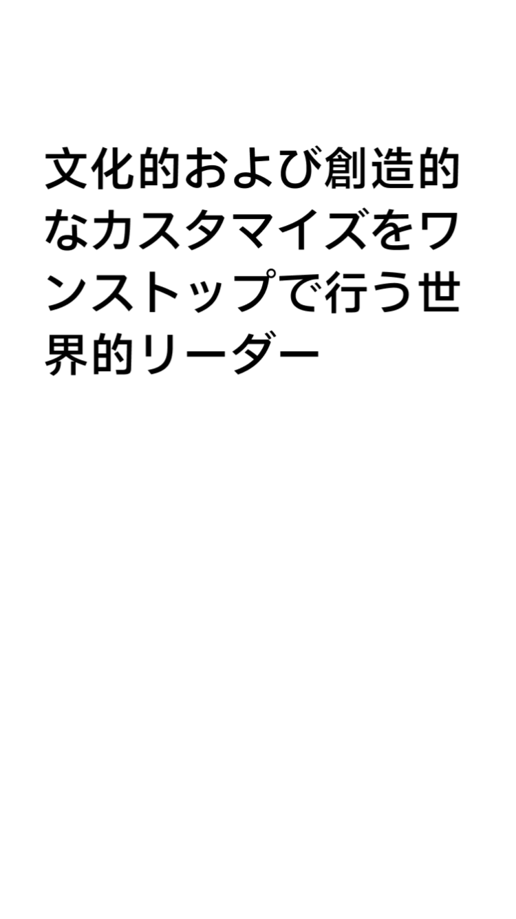 世赞